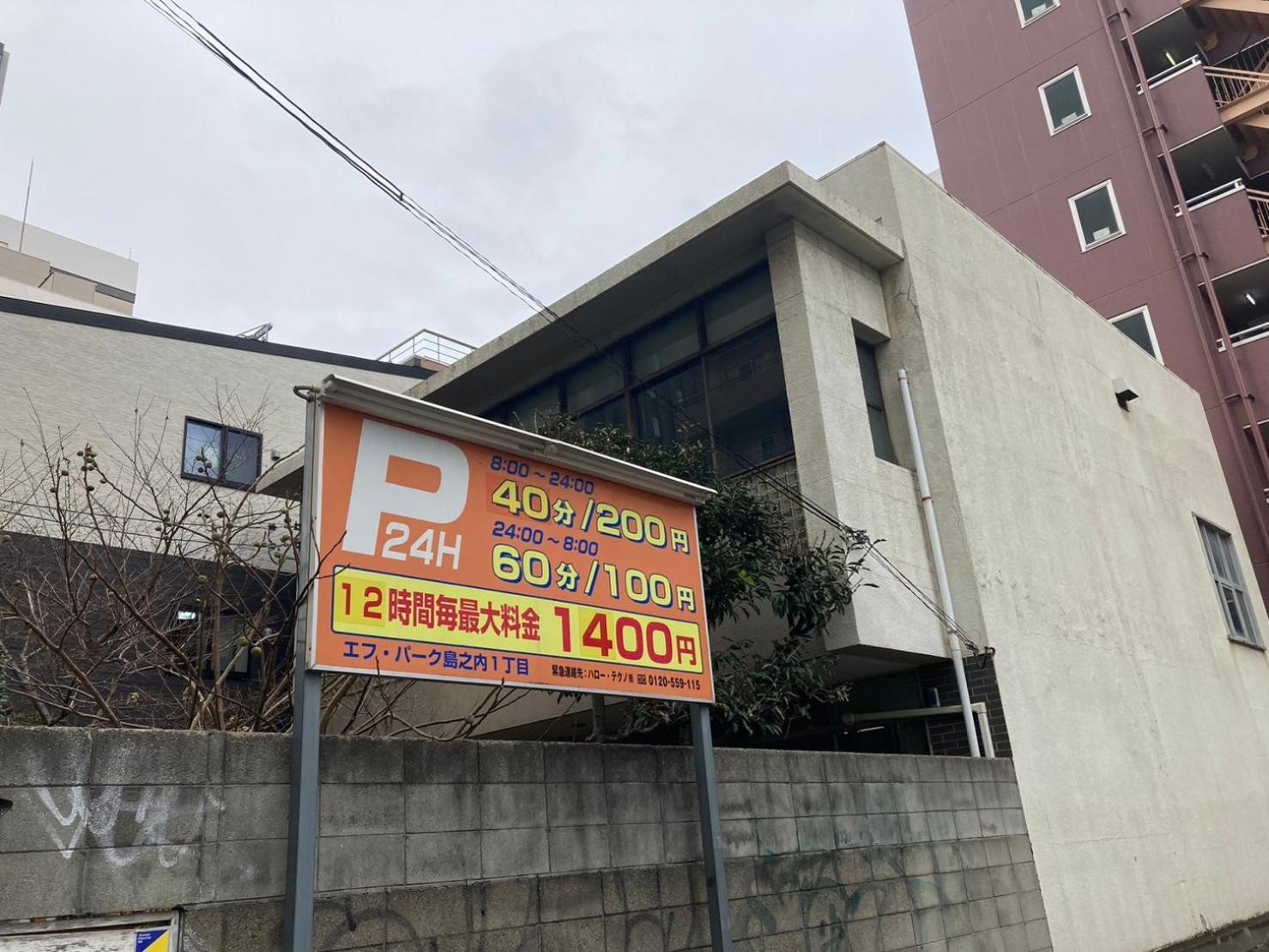 さくらサンズホテル心斎橋 Osaka Luaran gambar