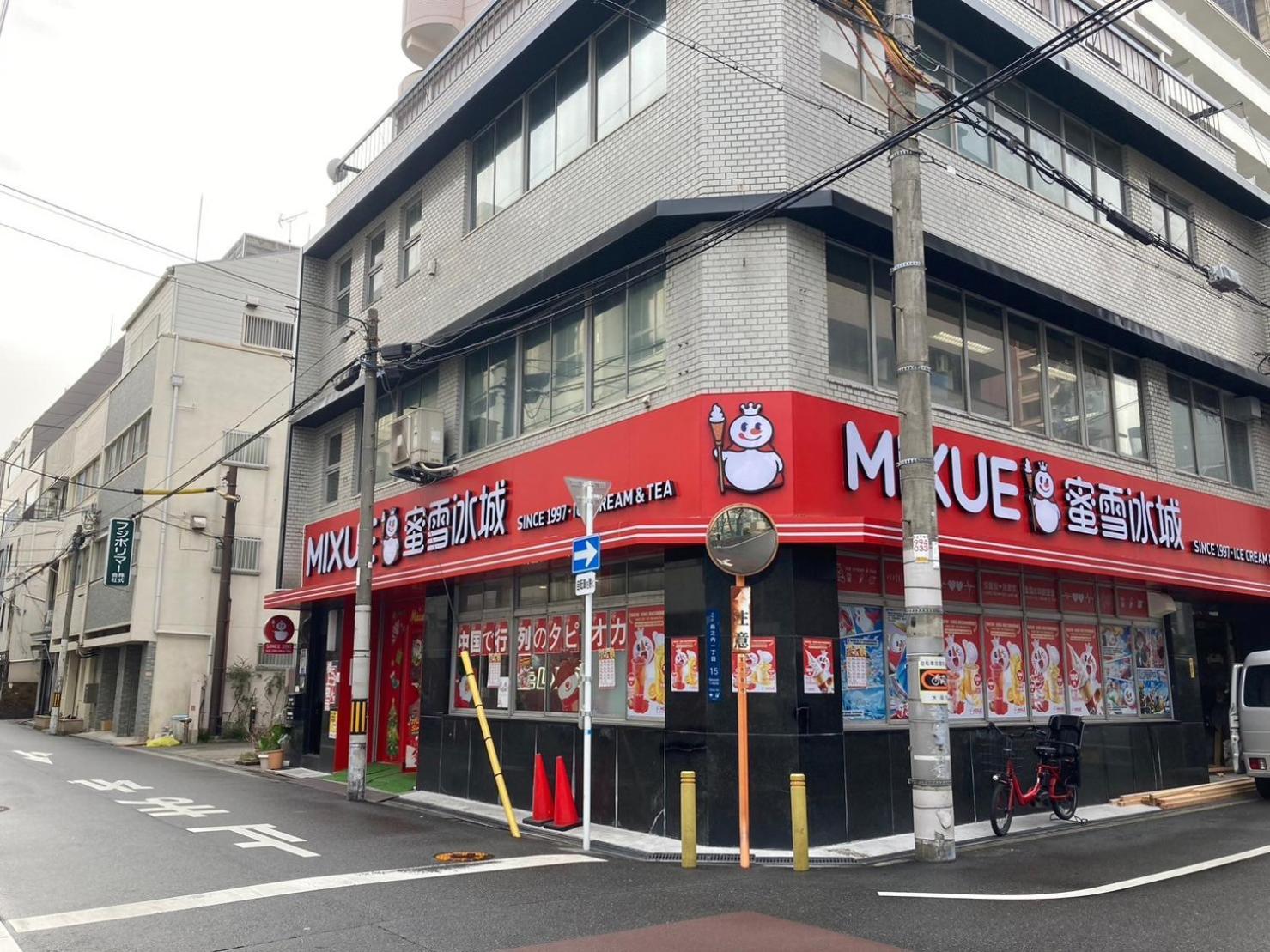 さくらサンズホテル心斎橋 Osaka Luaran gambar